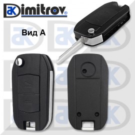 Кутийка ключ Opel Agila A Astra G Astra J Combo Corsa C Insignia Meriva Mokka Tigra Vectra C Zafira A Zafira B